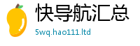 2025新资料免费大全除新门内部资料免费提供大全(最新章节)